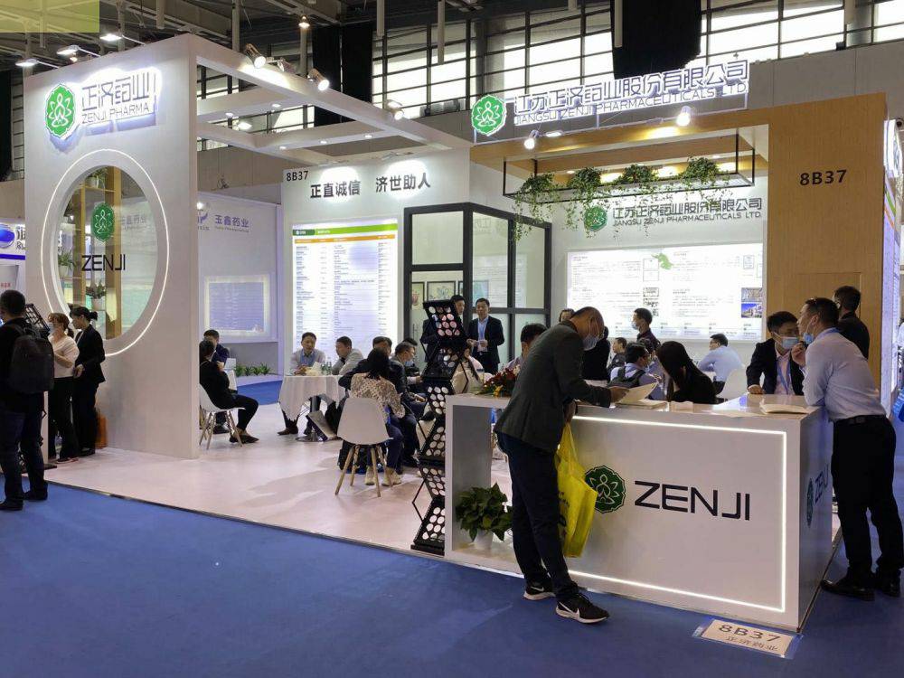 杭州凌霄持续发展咨询有限公司药业走进第85届API China＆第24届CHINA-PHARM